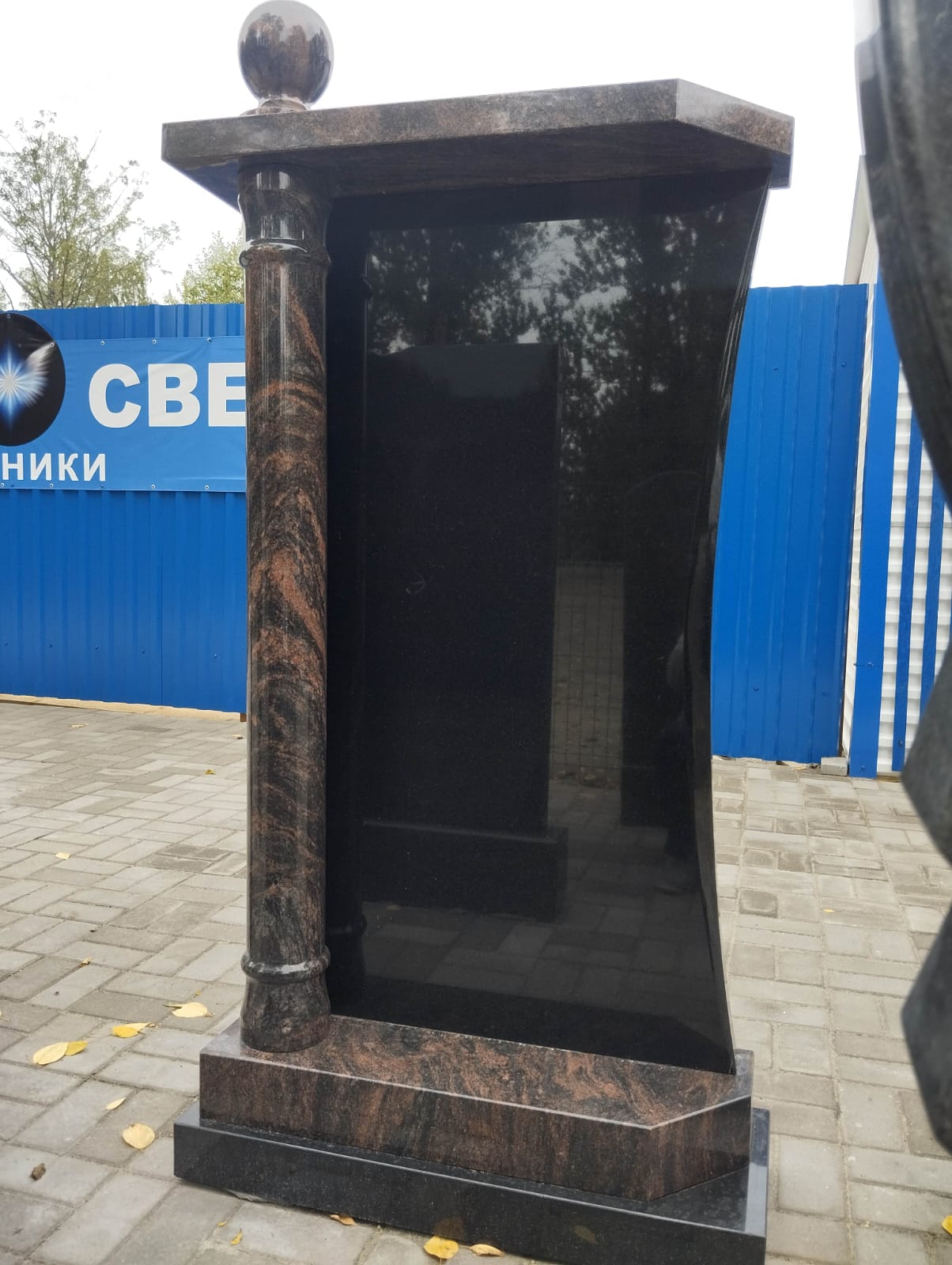 Xingyan Resery Billar стиліндегі гранит қабірі